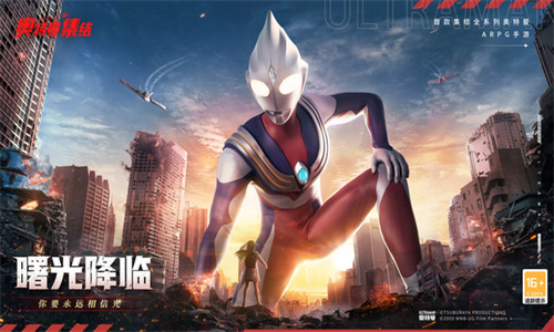 奥特曼集结小米版