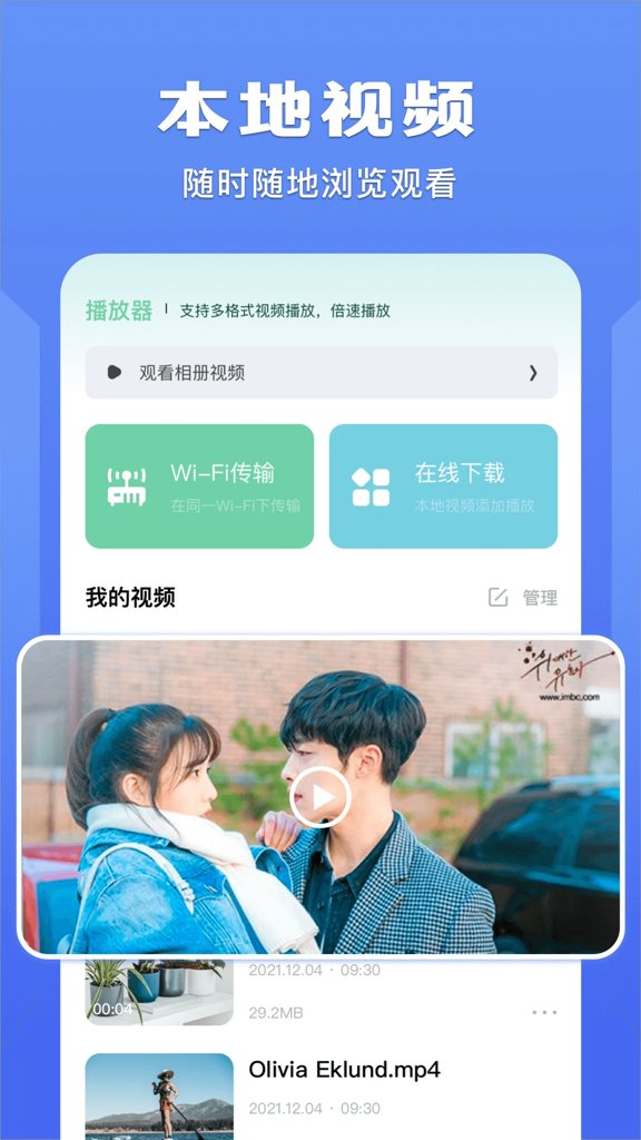 榴莲视频色版