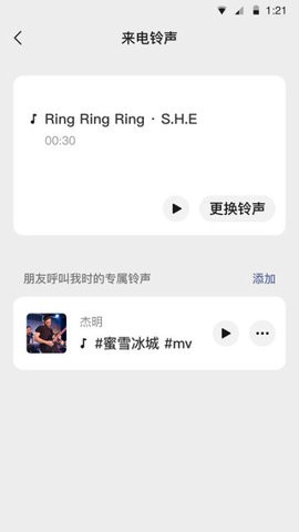 微信轻聊版app