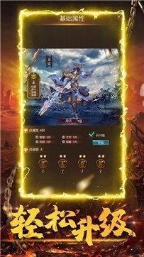 文字冰雪传奇