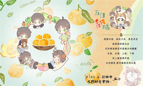 榆树上的荔枝花