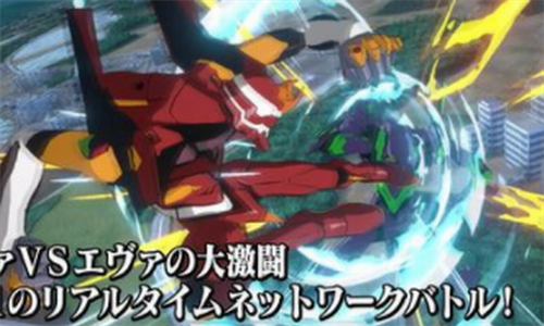 新世纪战士战斗领域