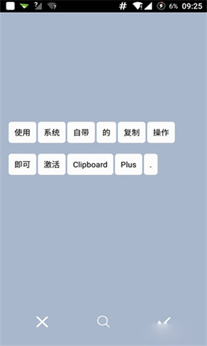 Clipboard