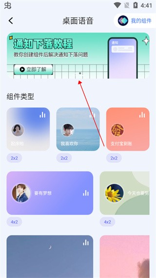 快捷指令库手机版