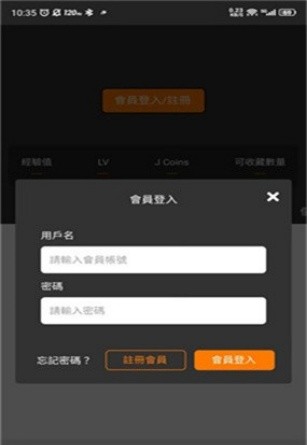jm漫画免费
