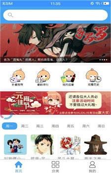 嘀哩嘀哩app