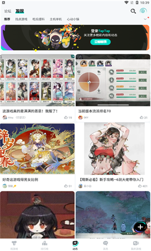 TOP TOP游戏盒
