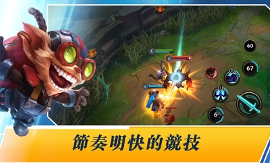 台服lol