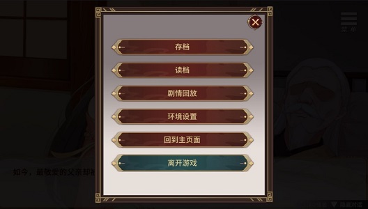 刘婵养成计划汉化版