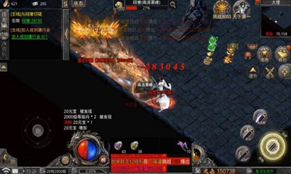 龙神八部传奇手游