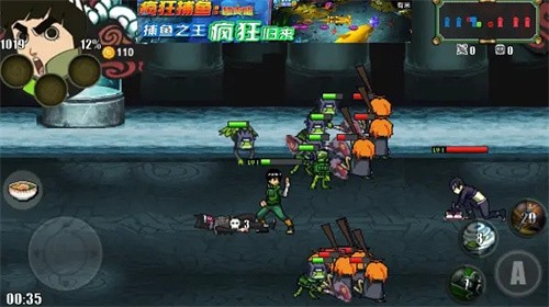 火影战记v2版