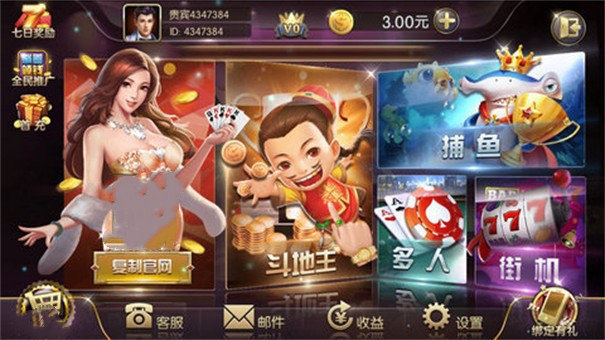 神赚棋牌2026官方最新版