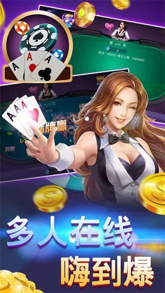 西元·昆明棋牌捞腌菜