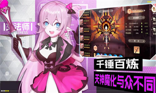 誓约之剑手游