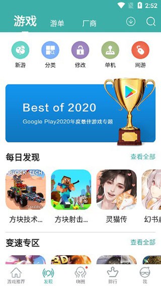 酷酷跑2025最新版