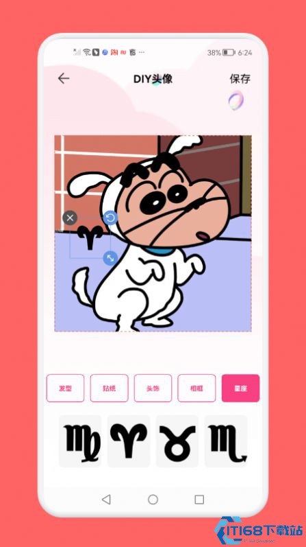 头像制作