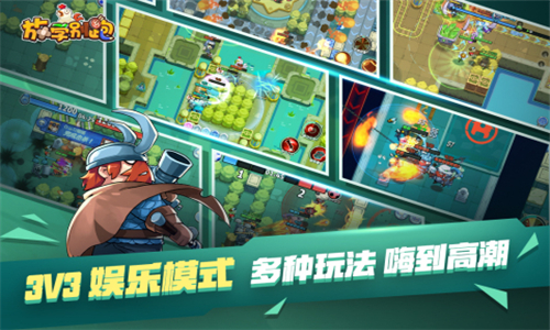 放学别跑最新版