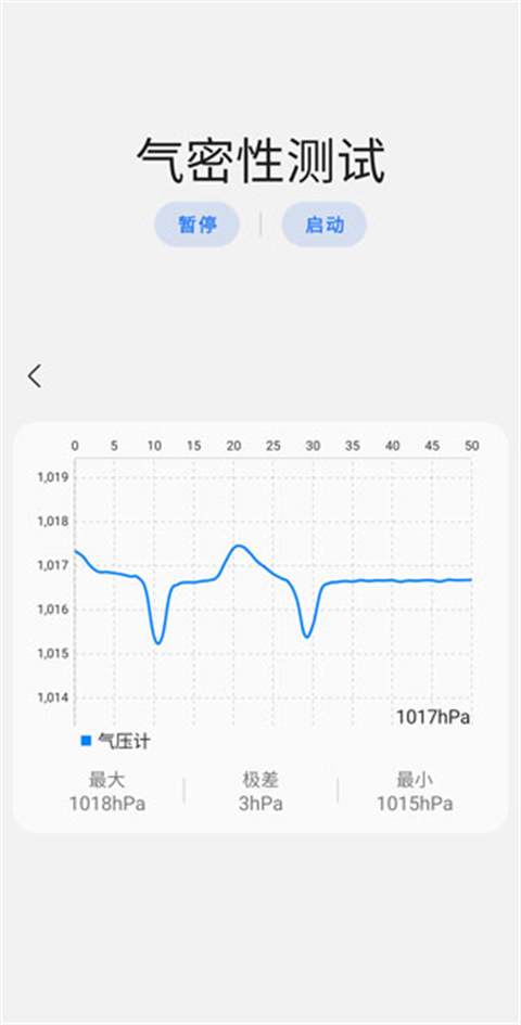samhelper老版本