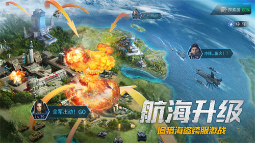 我的使命3K版