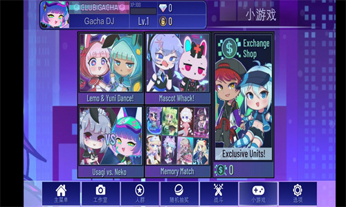 加查+