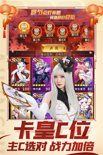 爱琳诗篇九游版