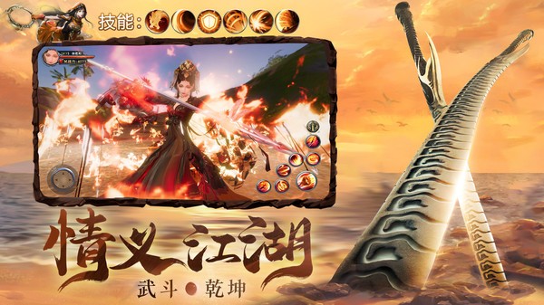 琉璃仙境