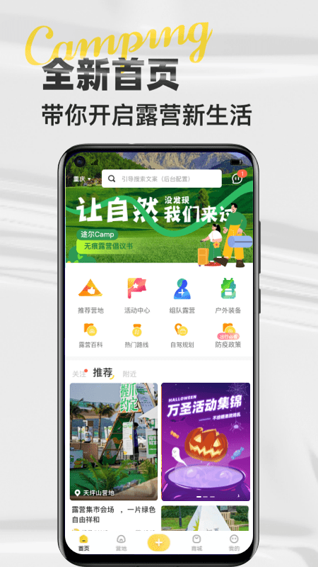 campbuddy3.0汉化版下载 campbuddy3.0汉化版下载