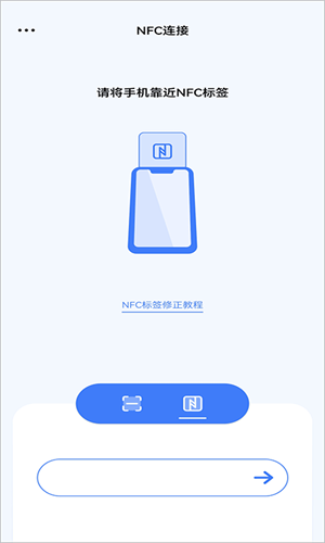 Maxhub传屏助手