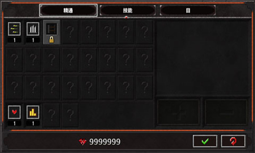 地牢战争2安卓版