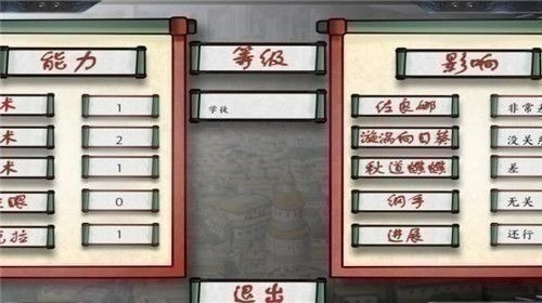 女忍最后的战争最新版最新2026免费版