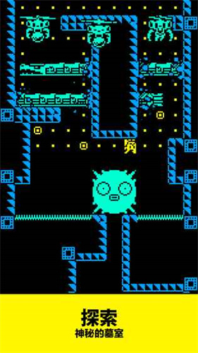 面具之墓