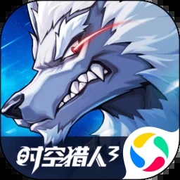 时空猎人3应用宝版