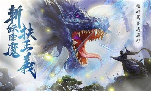 弑神斩仙沉默
