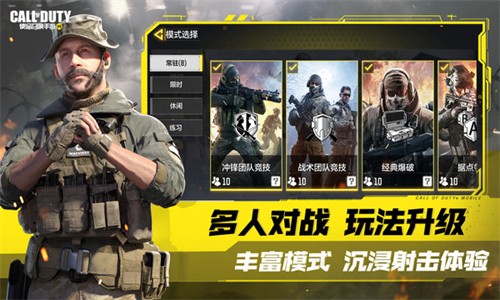 使命召唤手游2023