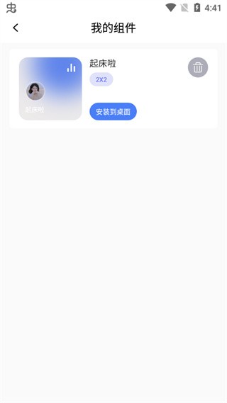 快捷指令库手机版