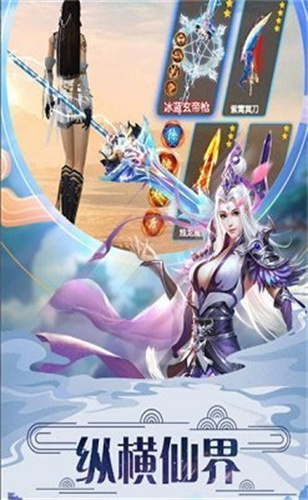 古剑仙域