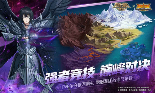 圣斗士星矢重生百度版