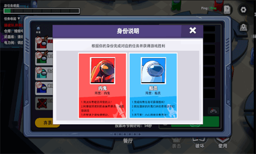 嘿嘿太空杀新版本