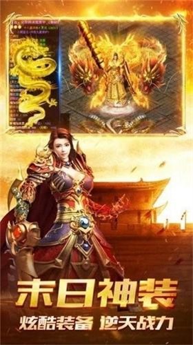 铁血传世