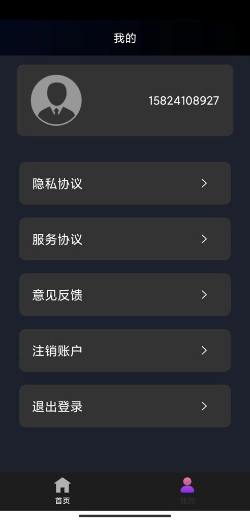草莓视频正版