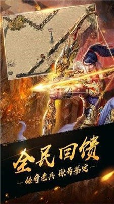 1.76手游传奇复古