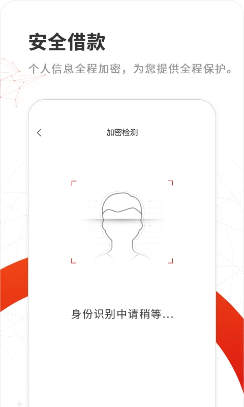 亲呗