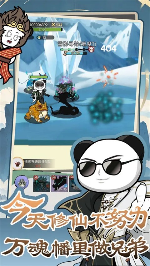 斗兽至高天(TapTap测试版)
