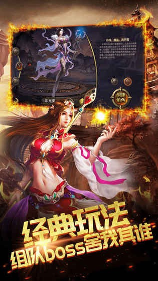战神霸业