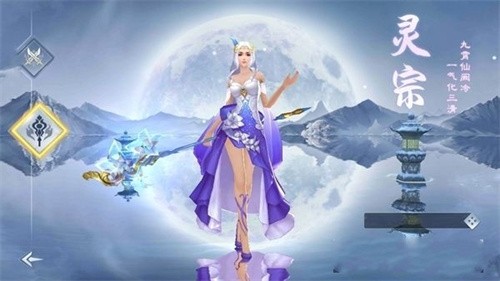焚仙葬魔录
