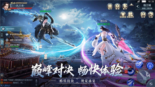 且试山河手游