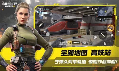 使命召唤手游2023