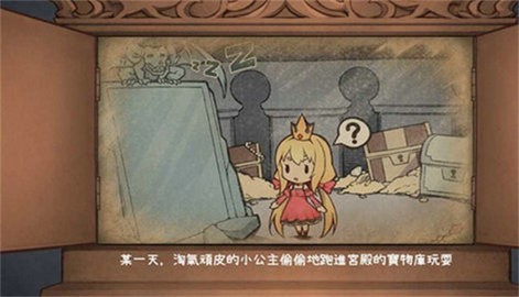恶魔石板和犬公主安卓完整版手机免费版