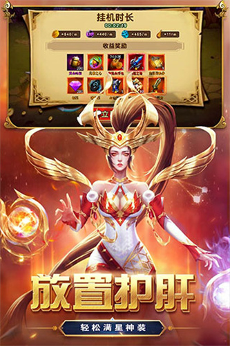 创世纪神