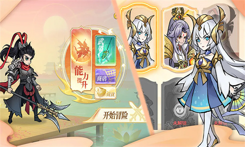 重启山海经